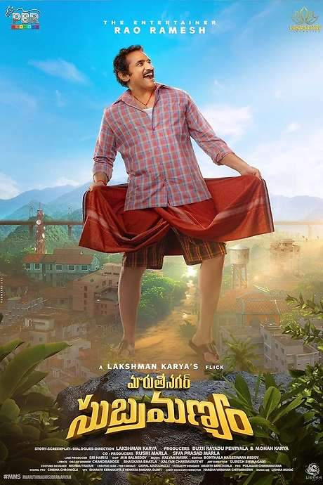 Maruthi Nagar Subramanyam